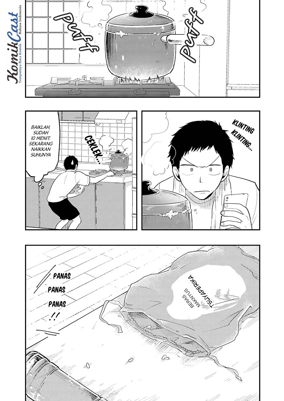 Yakumo-san wa Ezuke ga Shitai. chapter 32